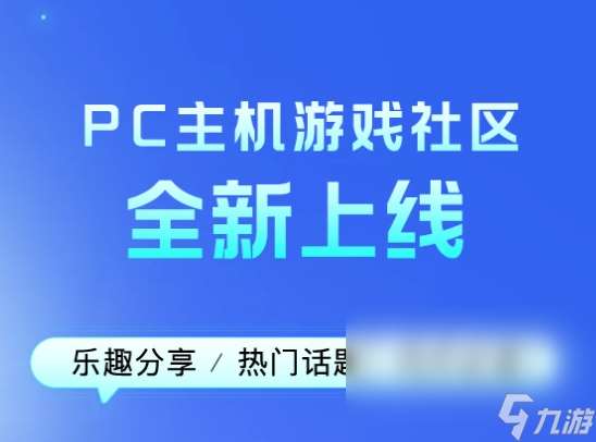 有什么消逝的光芒2重装上阵版加速器下载推荐 消逝的光芒2加速器分享