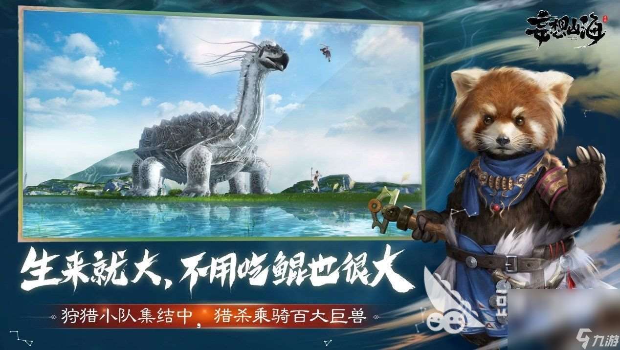 好玩的沙盒类型的游戏有哪些2024 有趣的沙盒类游戏分享