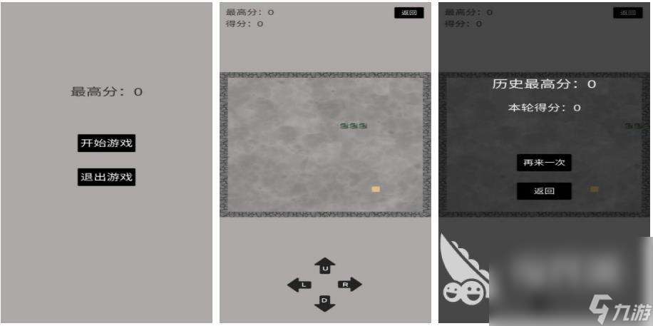 十大必玩的单机游戏大全 好玩的单机游戏推荐2024