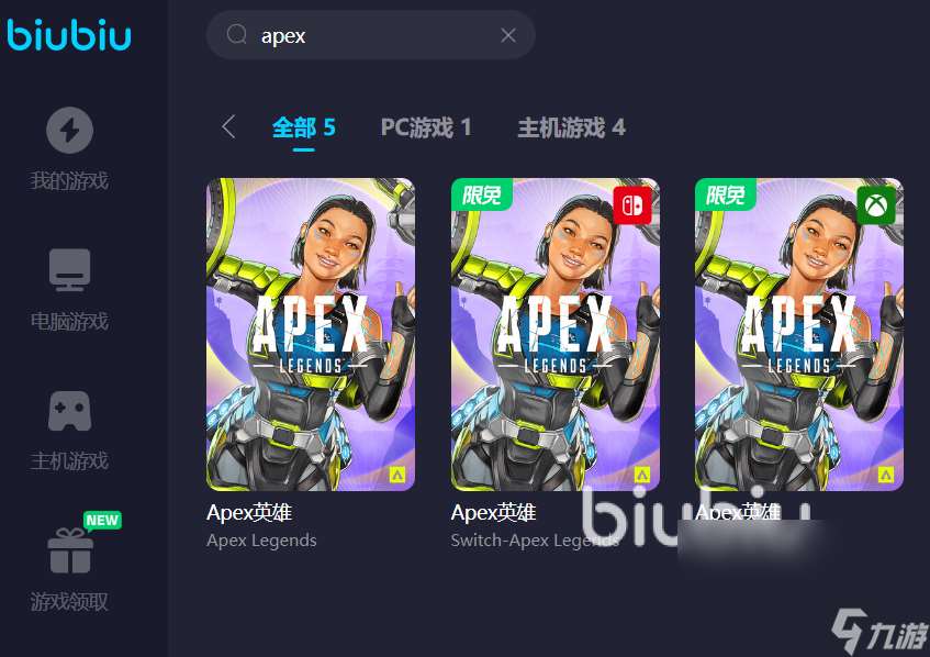 apex可以不用加速器吗 适合apex的加速器推荐