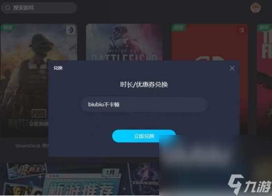 Dota2延迟不稳定怎么办 Dota2延迟不稳定解决方法推荐