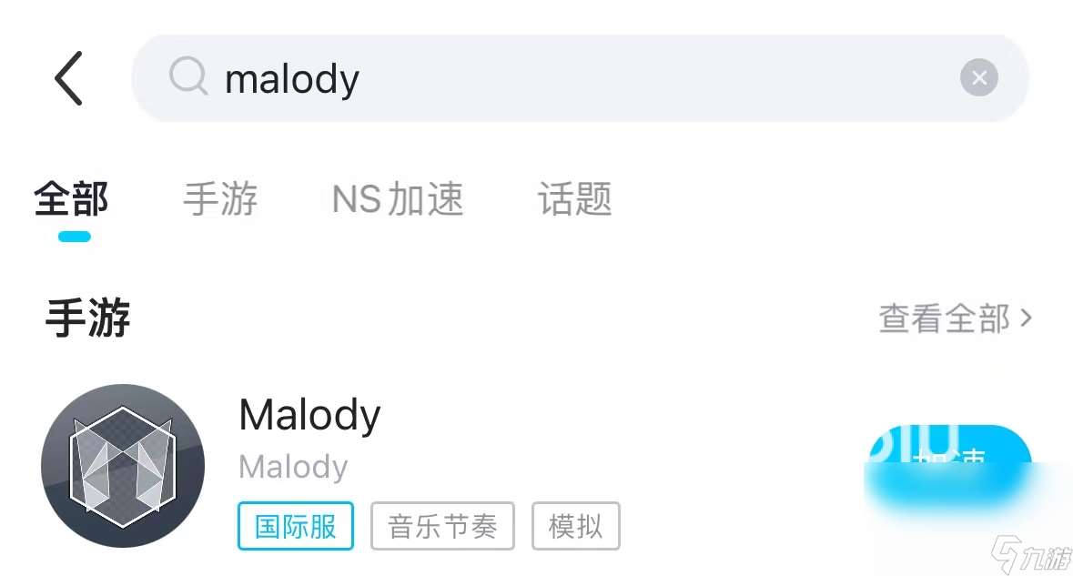 malody需要加速器吗 malody好用的加速器推荐