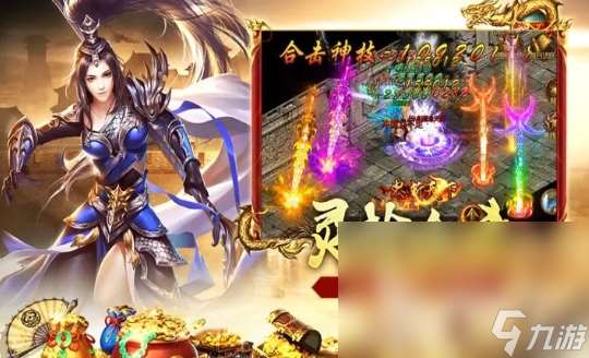 八荒主宰手游下載地址分享 八荒主宰正版下載手機版