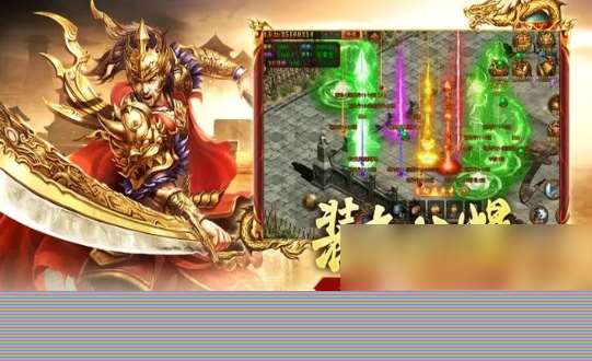 八荒主宰手游下載地址分享 八荒主宰正版下載手機版
