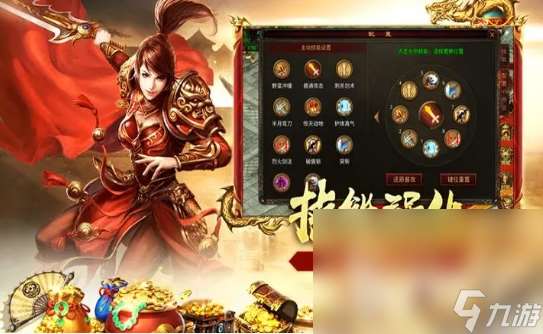 八荒主宰手游下載地址分享 八荒主宰正版下載手機版