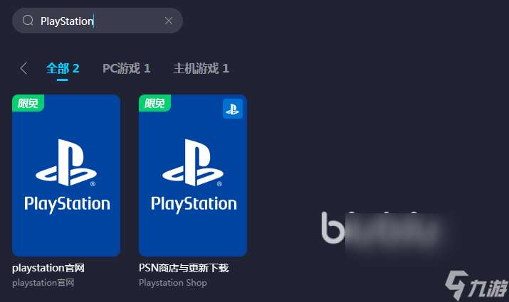 play商店下载卡顿怎么办 play商店加速器推荐