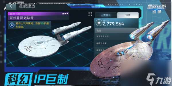 星际迷航纷争兑换码大全