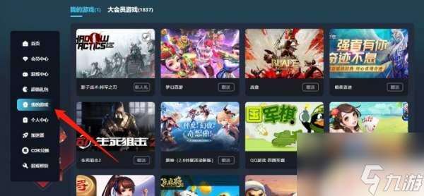 steam有永久会员吗 steam永久会员值得买吗的评价