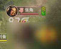 攻城三國國戰怎么玩？攻城三國攻略分享