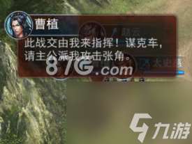 攻城三國國戰怎么玩？攻城三國攻略分享
