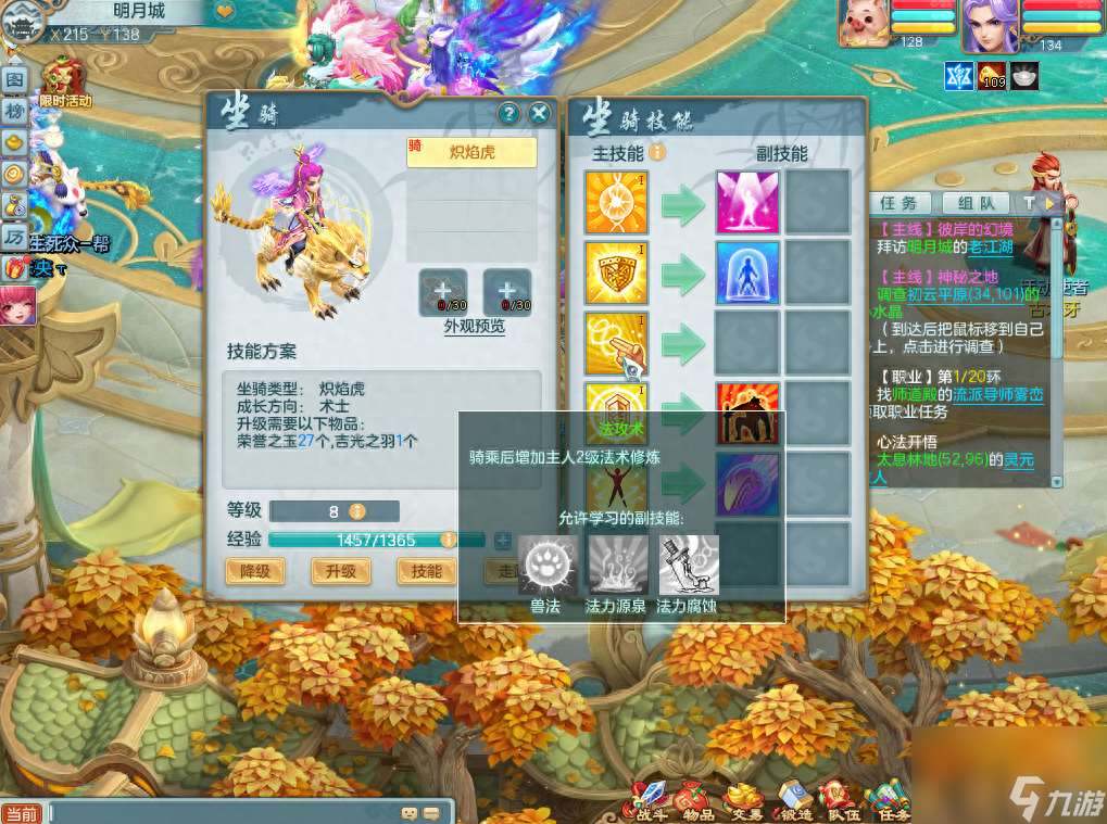 梦想世界3卡级玩法全攻略:解锁卡级操作,轻松提升实力