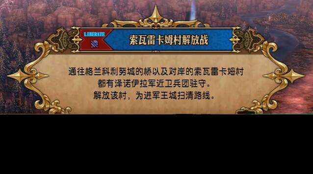 圣獸之王聲望怎么提升