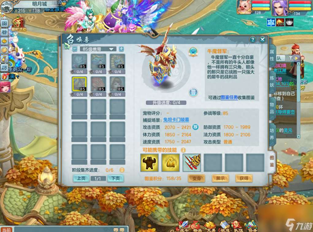 梦想世界3卡级玩法全攻略:解锁卡级操作,轻松提升实力