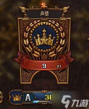 圣獸之王聲望怎么提升