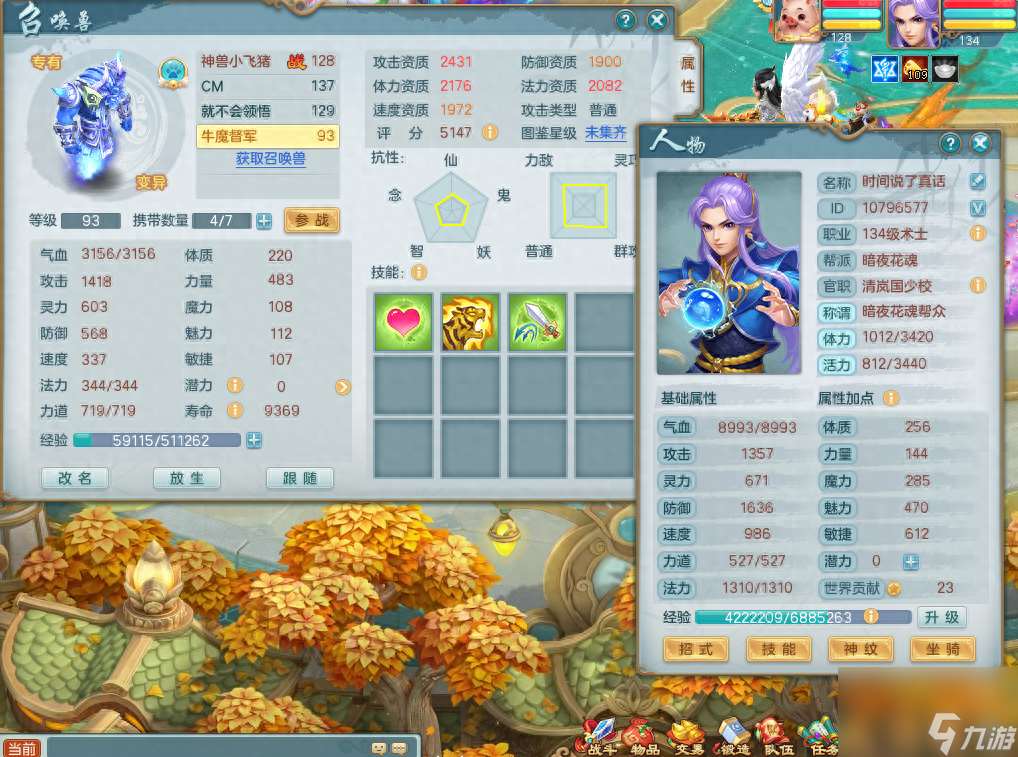 梦想世界3卡级玩法全攻略:解锁卡级操作,轻松提升实力