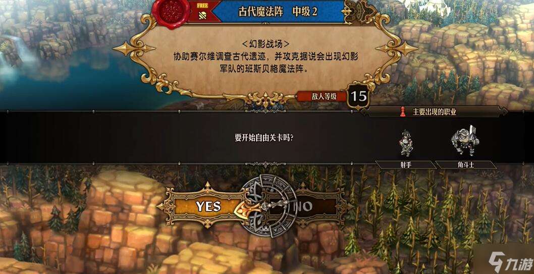 圣獸之王聲望怎么提升
