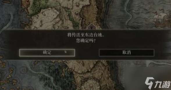 艾尔登法环星星泪滴怎么获得