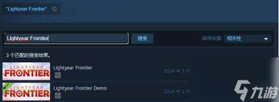 光年边境steam上叫什么名字