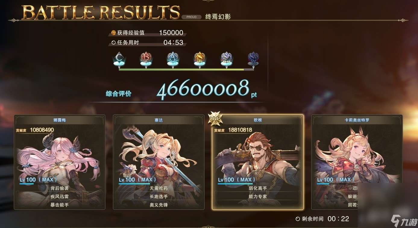 《碧藍(lán)幻想Relink》路西法全角色通用打法心得詳情