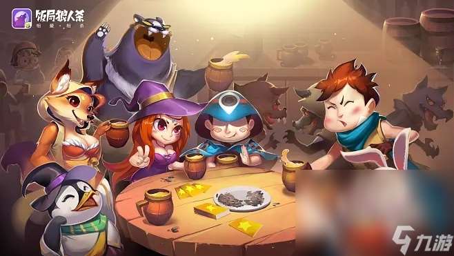 有什么手机上适合双人联机的游戏 好玩的双人联机游戏推荐2024