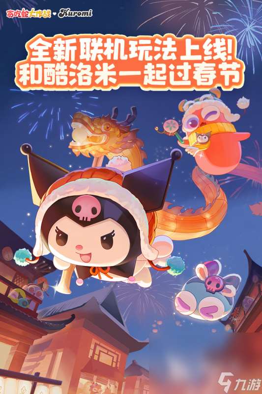 有什么手机上适合双人联机的游戏 好玩的双人联机游戏推荐2024