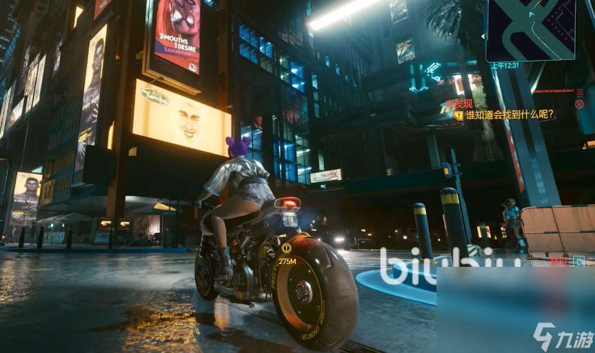 赛博朋克2077卡顿怎么解决 适合赛博朋克2077使用的加速器推荐