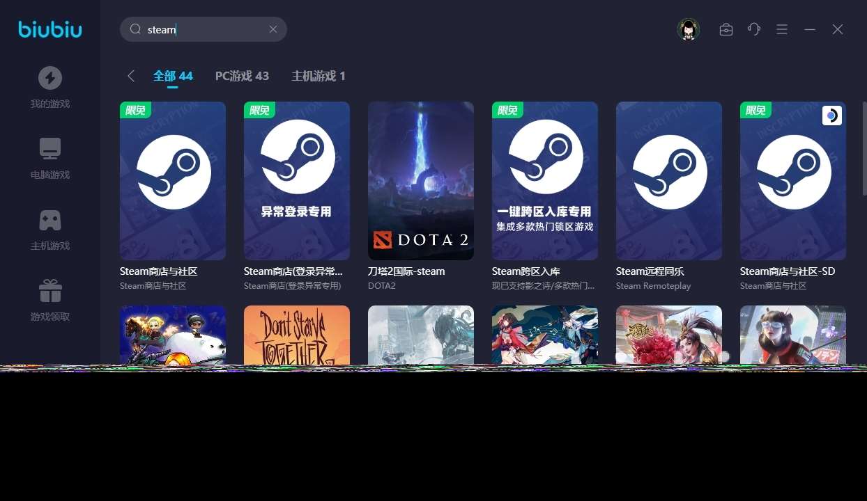 审判者加速器推荐选择哪个好 审判者闪退延迟掉帧怎么办