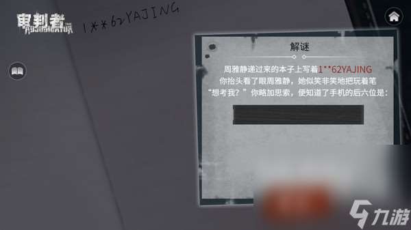 审判者加速器推荐选择哪个好 审判者闪退延迟掉帧怎么办