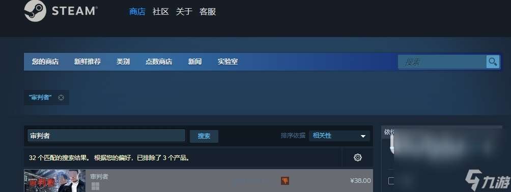 审判者加速器推荐选择哪个好 审判者闪退延迟掉帧怎么办