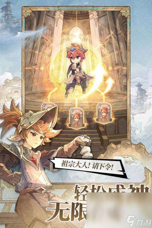 新的2d的游戏在哪下载 2024流行的2d游戏盘点