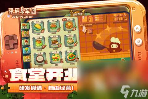 新的2d的游戏在哪下载 2024流行的2d游戏盘点