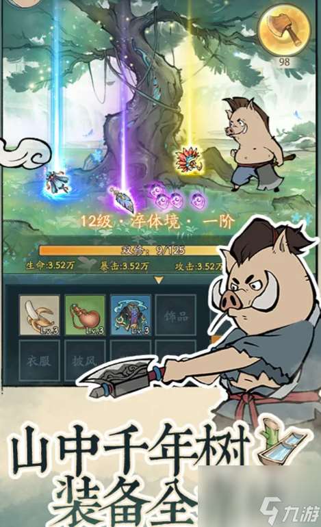 尋道大千最新兌換碼