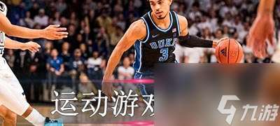 nba2k13繁体中文硬盘版