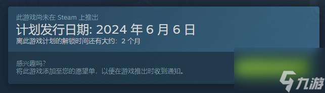 多人派对聚会游戏《蓝精灵：群落派对》上架Steam