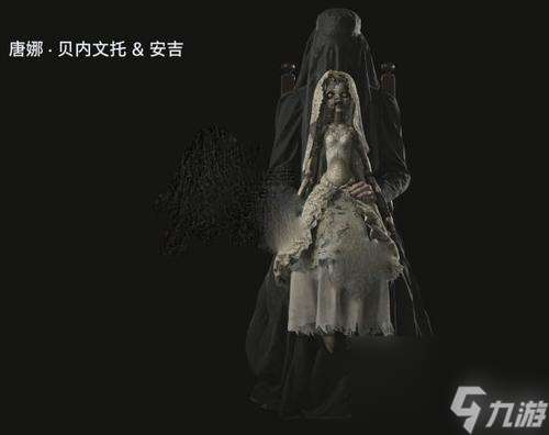 《生化危机8公爵真实身份揭秘》（生化危机新作）