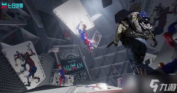 七日世界可以联机吗