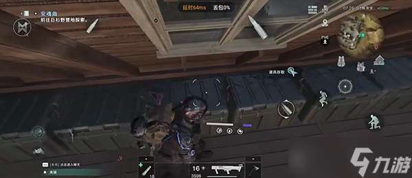 七日世界可以联机吗