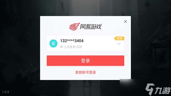 七日世界可以联机吗