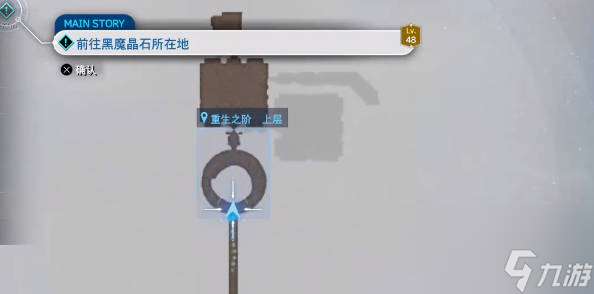 最終幻想7重生風魔手里劍在哪里 詳細位置一覽