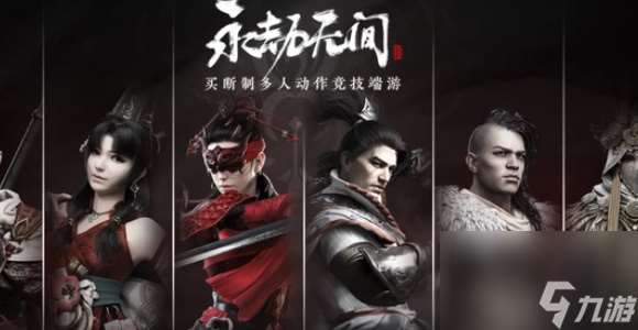 永劫無間關閉隊友語音方法介紹