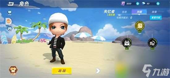 逃跑吧少年教你快速解救隊友 逃跑吧少年快速解救隊友的攻略