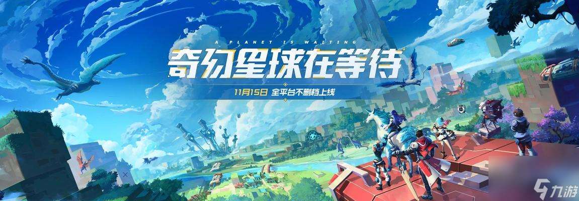 亡者之花（以亡者之花打法技巧為例）
