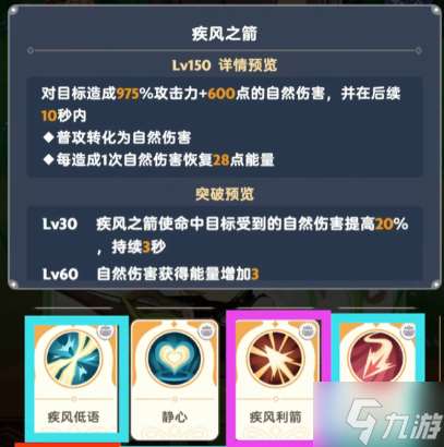 出發(fā)吧麥芬厲害職業(yè)有哪些-強勢職業(yè)選擇推薦