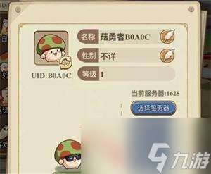 冒險(xiǎn)大作戰(zhàn)兌換碼100000鉆石是什么-兌換碼2024全新合集