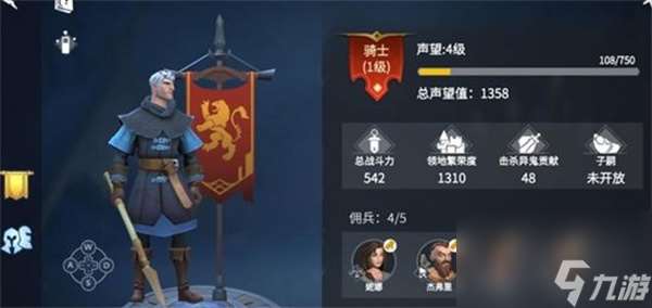 斗战神狮驼之光声望获得方法