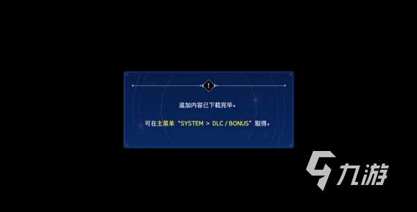 最终幻想7重生预购奖励有哪些 FF7重生预购奖励介绍​