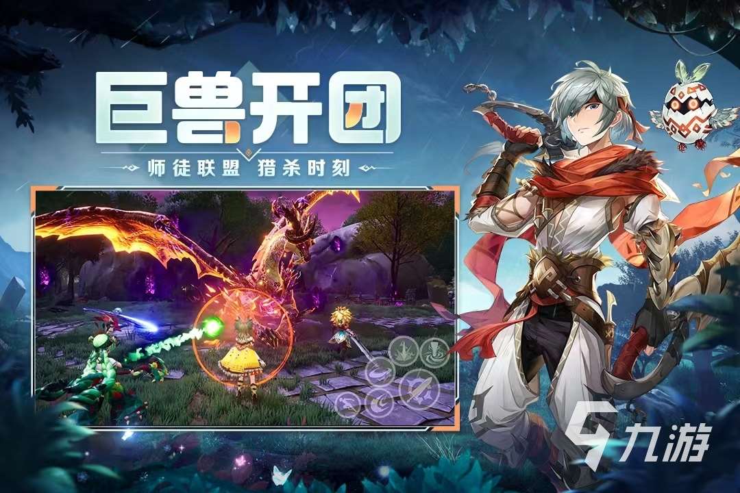 2024手游排行mmorpg有哪些 流行的mmorpg游戏合集