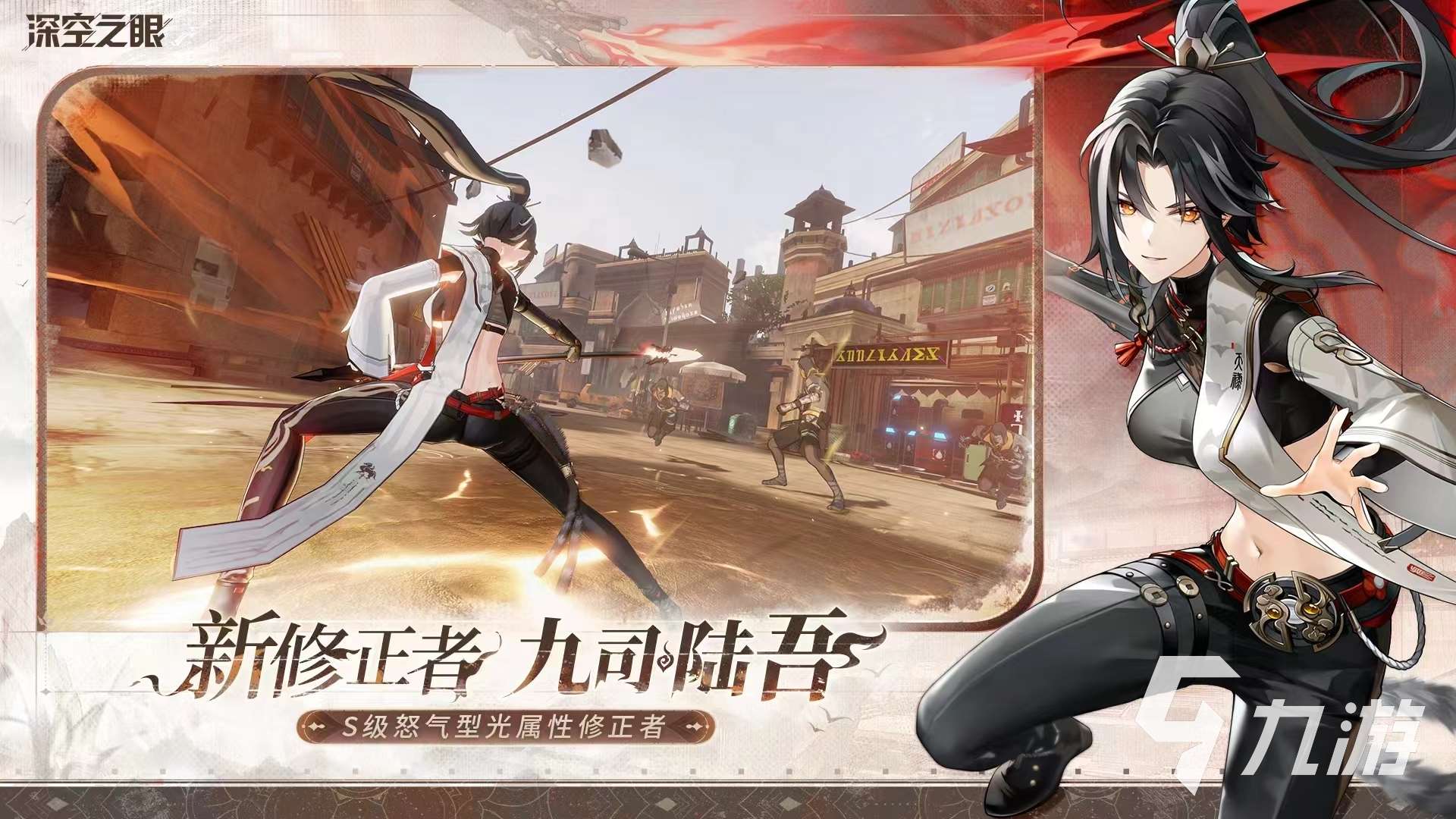 2024手机网游rpg排行 刺激的rpg游戏合集