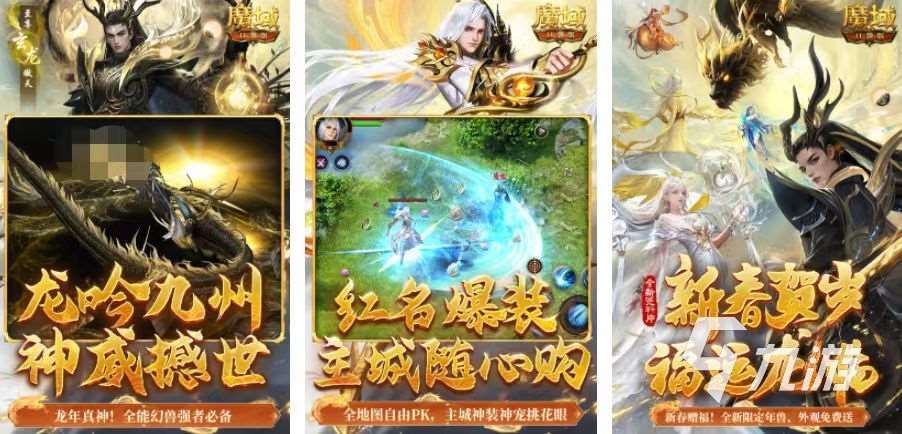 2024手机网游rpg排行 刺激的rpg游戏合集