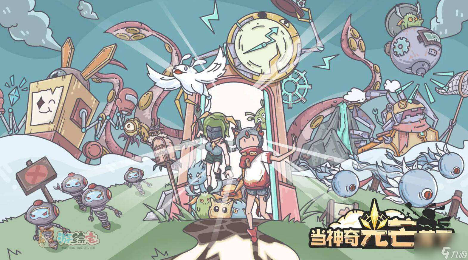 当神奇光芒落下兑换码大全 最新礼包CDK兑换码分享